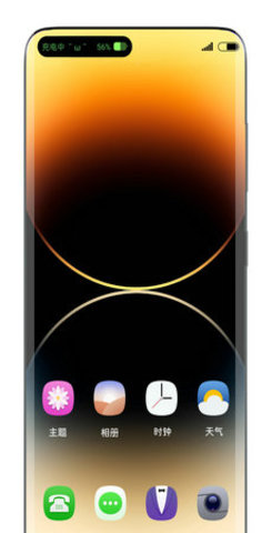 真我灵动岛(Dynamic Island)