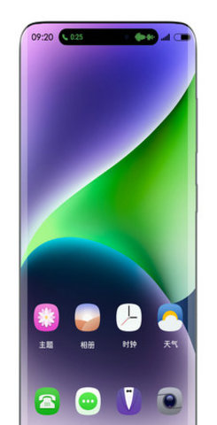 真我灵动岛(Dynamic Island)