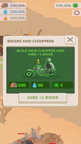 疯狂的乐队(Mad Band)