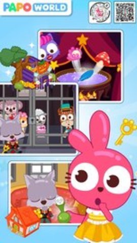 泡泡小镇游乐园(PapoTownAmusementPark)