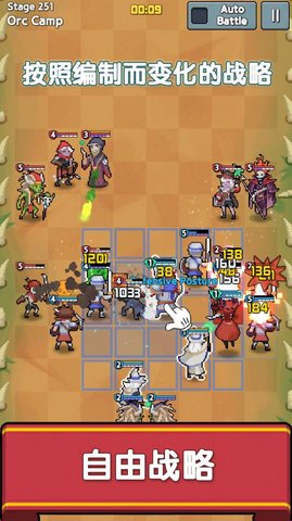 史诗进击(Epic Rush)