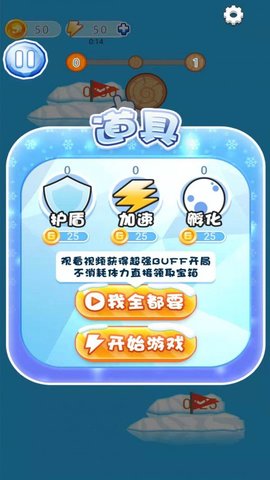 南极救援生死连线