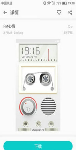 墨鱼主题商店(Moyu Theme)