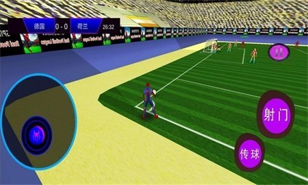 足球高高戏