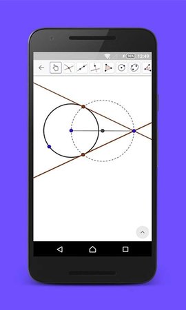 几何画板(GeoGebra)