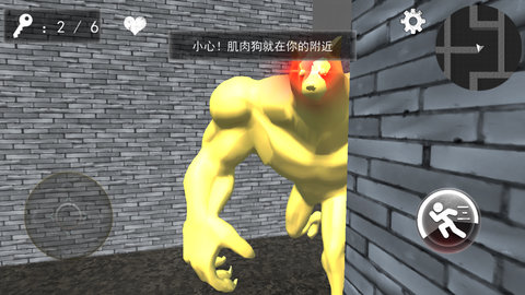 小狗追逐逃生（Leaks）