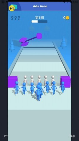 史诗般的冲突3D(Epic Clash 3D)