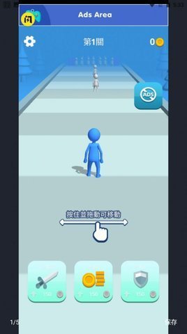 史诗般的冲突3D(Epic Clash 3D)