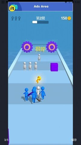 史诗般的冲突3D(Epic Clash 3D)