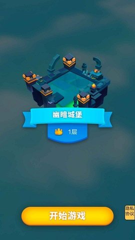 弓之勇者历险记