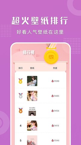 可爱卡哇伊壁纸