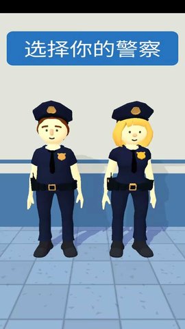 叫我大侦探(LinUp)