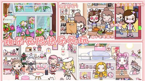 迷你城市开放世界