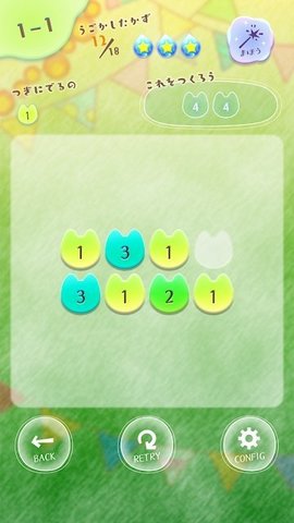 猫草拼图 (ぽよっとねこ草)