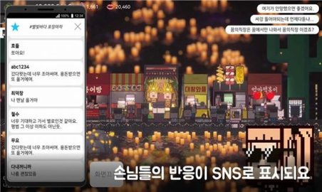 星海湖面小吃街 (별빛바다 포장마차)