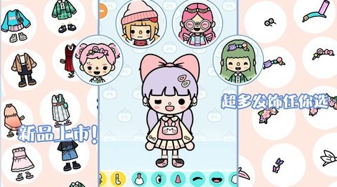 迷你乐园托卡世界