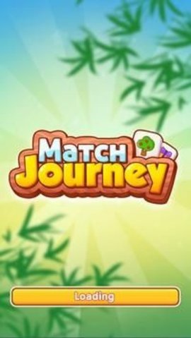 匹配之旅 (Match Journey)