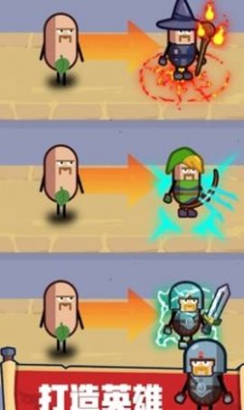 英雄制造工厂 (Idle Hero Factory)