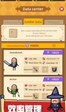 英雄制造工厂 (Idle Hero Factory)