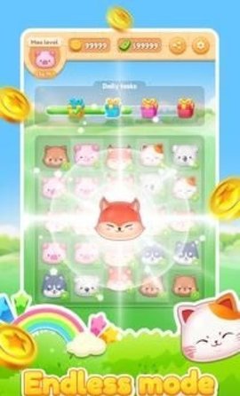 胖乎乎的花园 (Chubby Garden)