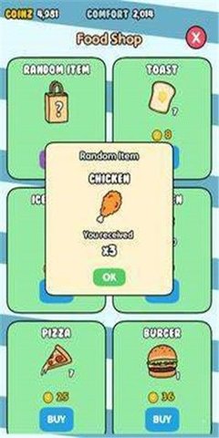 枕头动物农场 (Pillow Farm)