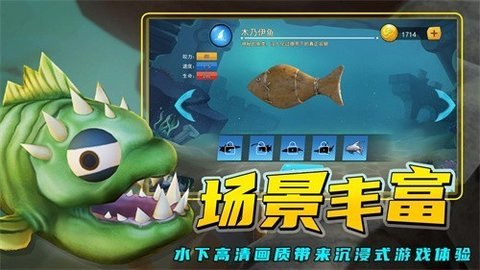 水下鲨鱼模拟器 (Underwater Shark Simulator 3D)