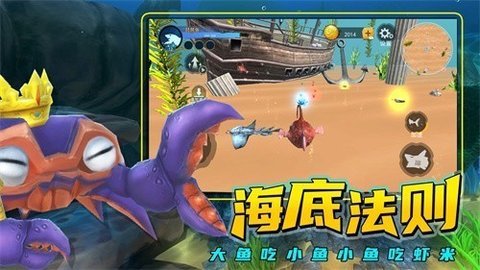 水下鲨鱼模拟器 (Underwater Shark Simulator 3D)