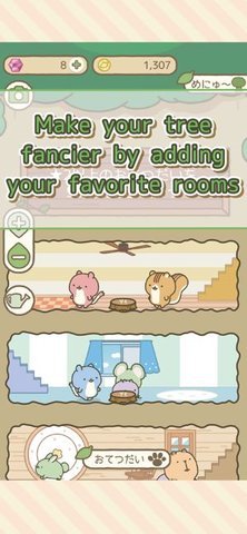 森林小动物与大树屋 (Gesshiz and treehouse)