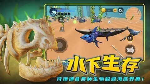水下鲨鱼模拟器 (Underwater Shark Simulator 3D)