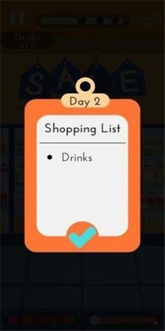 我买的很好 (I Shop Good)