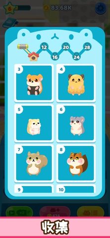 仓鼠欢乐屋 (Hamster House)