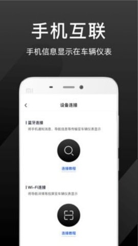 思骑出行 (Thinker Ride)