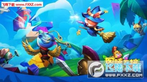 图腾方块大作战