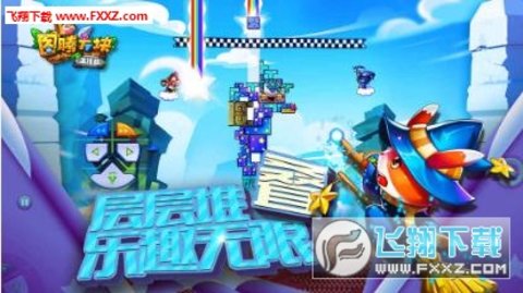 图腾方块大作战