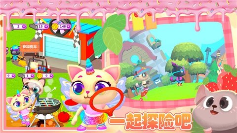 迷你精灵萌萌宠物