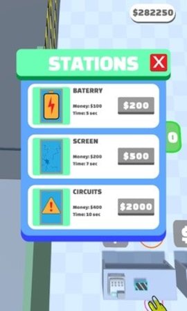 数码维修店 (Repair Shop)