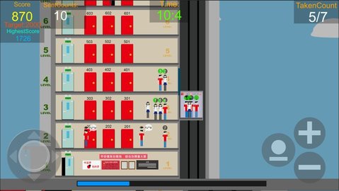 勤劳的电梯 (Elevator_UpDown)