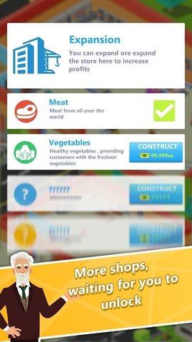 合并市场 (Merge Market)