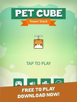 宠物方块 (Pet Cube)