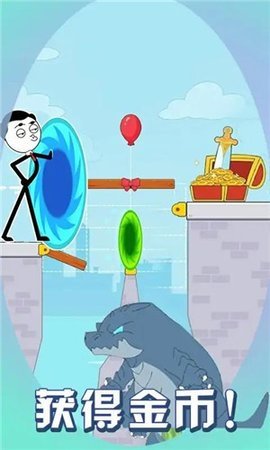 火柴人搭桥救援 （Bridge Stick）