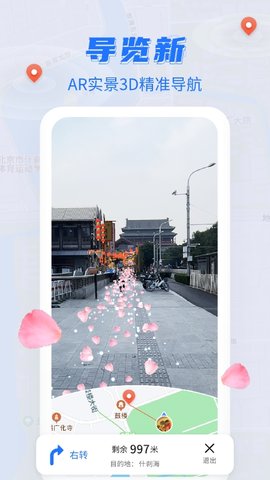 灵图游app