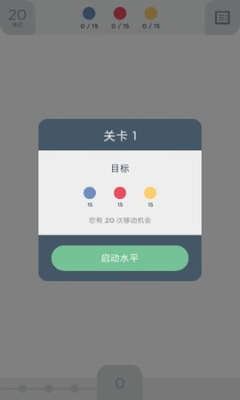 两点之间（Two Dots）