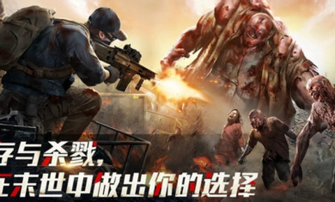 亡灵丧尸杀手（Dead Zombie Shooter）