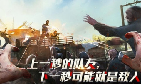 亡灵丧尸杀手（Dead Zombie Shooter）