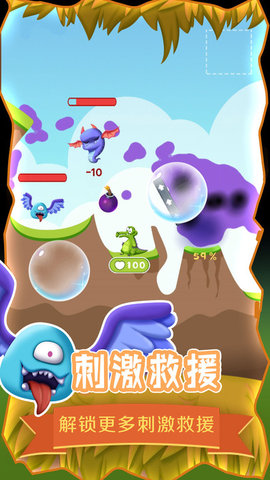 救救小鳄鱼小游戏