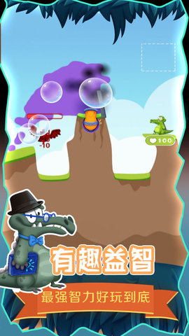 救救小鳄鱼小游戏