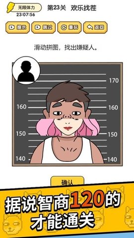 大脑的战斗疯狂打螺丝