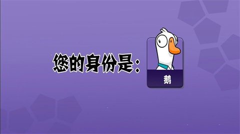 太空吃鸡狼人杀3D