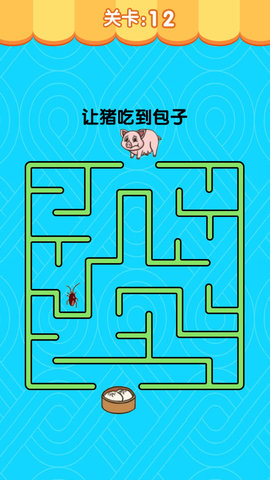 假装配对模拟器（Leaks）