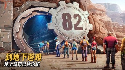 最后的地堡（Last Fortress）